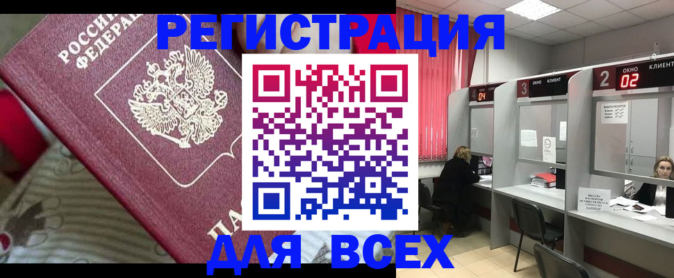 найти адрес прописки в Бахчисарае