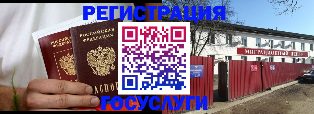 регистрация для школы в Бахчисарае
