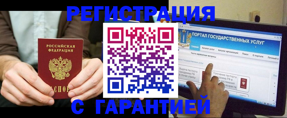 форма 3 в Бахчисарае